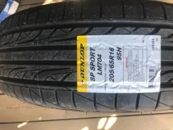 Dunlop SP Sport LM704. ������, 2019 ���, ����� ����