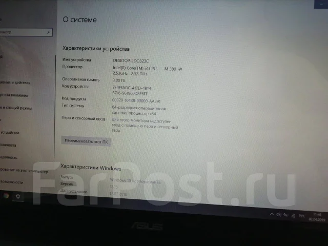 Asus A52JT. 15.6", 2,5����, ��� 3072 ��, ���� 250���, WiFi: 1, ����������� �� 1��. ����