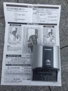 Кабель зарядный. Toyota Prius PHV, ZVW35 Nissan Leaf, AZE0, ZE0, ZE1 Nissan NV200 Mitsubishi Outlander, GG2W Mitsubishi i-MiEV, HA3W