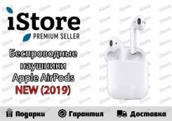 Наушники Apple Airpods 2! Гарантия! Кредит! Магазин iStore в Уссурийске Apple AirPods 2