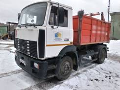 Рарз МКЗ-33300. Продам мусоровоз МКЗ-33300