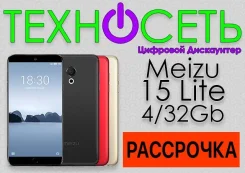 Meizu 15 Lite. �����, ������, 3G, 4G LTE, Dual-SIM ����