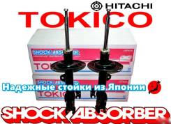 Амортизатор. Toyota: Allion, Allex, Sparky, Estima Hybrid, Yaris Verso, Previa, 4Runner, Alphard, Estima Lucida, Sprinter Carib, Highlander, Corsa, Ra...