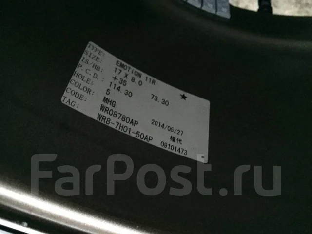 Work Emotion 11R. x17", 5x114.3, ET28 ����