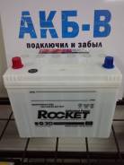 Аккумулятор Rocket MF 70Ач 620А (85D26R и 85D26L)+Скидки в Новосибирске Rocket. 70 А.ч., Прямая (правое), производство Корея