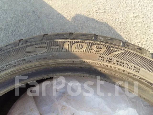 Wanli S-1097. ������, 2012 ���, �/�, ����� 10 % ����