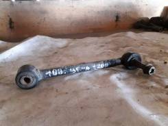Рычаг, тяга подвески. Toyota: Mark II, Mark II Wagon Blit, Verossa, Altezza, Cresta, Chaser Двигатели: 1GFE, 1JZGE, 2JZGE, 2LTE, 4SFE