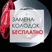 Тормозные колодки MP-3364 GP-21001 FDB845 410602192R RENAULT LOGAN F (MINTYE)