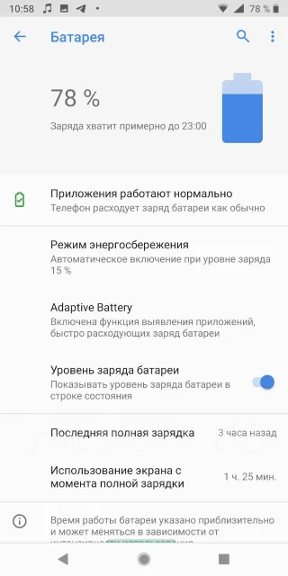 Nokia 7 Plus. �/�, ������, 4G LTE, Dual-SIM, ����������, NFC ����