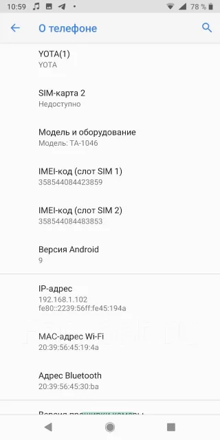 Nokia 7 Plus. �/�, ������, 4G LTE, Dual-SIM, ����������, NFC ����