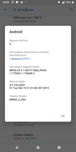Nokia 7 Plus. �/�, ������, 4G LTE, Dual-SIM, ����������, NFC ����
