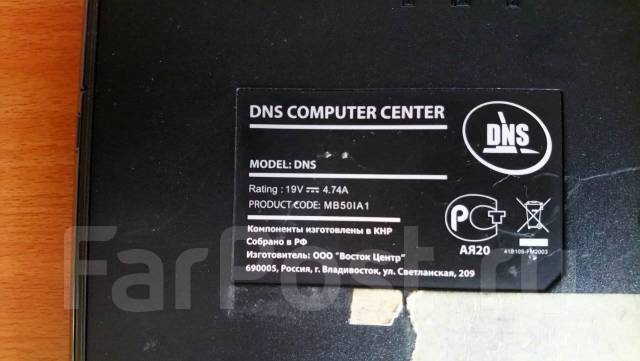 Dns mb50ia1 схема