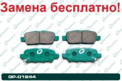 Колодки тормозные. Nissan: Maxima, Altima, 370Z, Bluebird Sylphy, Stagea, Dualis, Teana, Serena, Leaf, Murano, Fuga, Primera, Juke, Rogue, 350Z, Sylph...