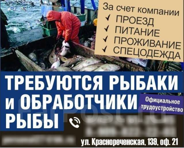 Вольво восток вакансии