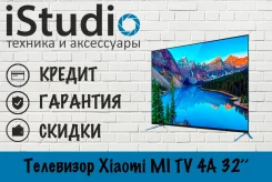 Xiaomi Mi TV 4A. ��� ����� �� ���������� ����