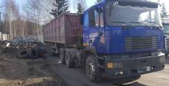 Тонар 6428. , 6x4