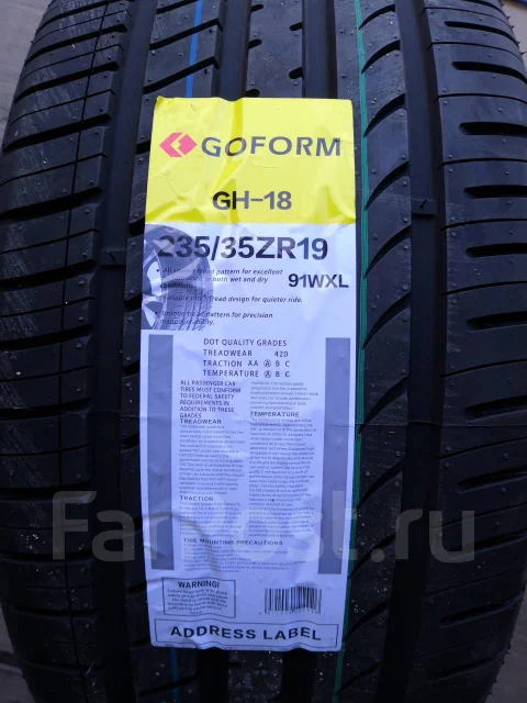 Goform GH18. ������, 2026 ���, ����� ����