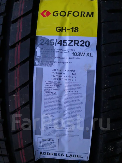 Goform GH18. ������, 2025 ���, ����� ����