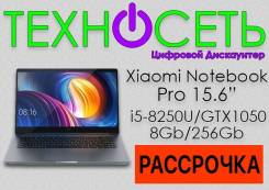 Xiaomi Pro 15,6” i5 8250/8Gb/256Gb/GTX1050MAX. Рассрочка в Хабаровске Xiaomi Mi Notebook Pro. 15.6", 4,0 ГГц, ОЗУ 8 Гб, диск 256 Гб, WiFi, Bluetooth, аккумулятор на 9 ч.