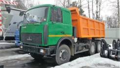 МАЗ 5516X5-480-050. Самосвал МАЗ 5516Х5-480-050, 20 000 кг., 6x4