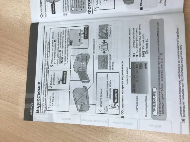 JVC GC ����