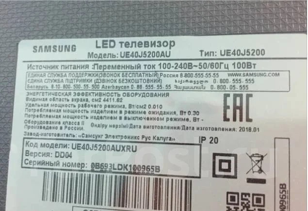 Samsung UE40J5200. LED ����