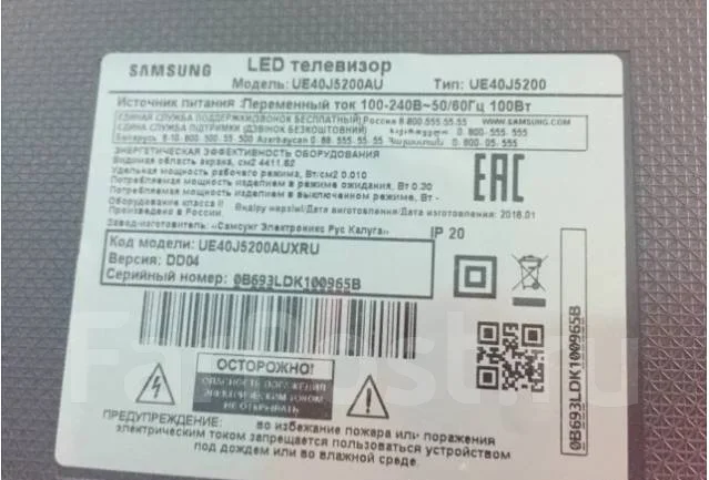 Samsung UE40J5200. LED ����