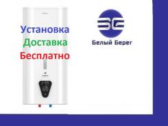 Водонагреватели накопительные.