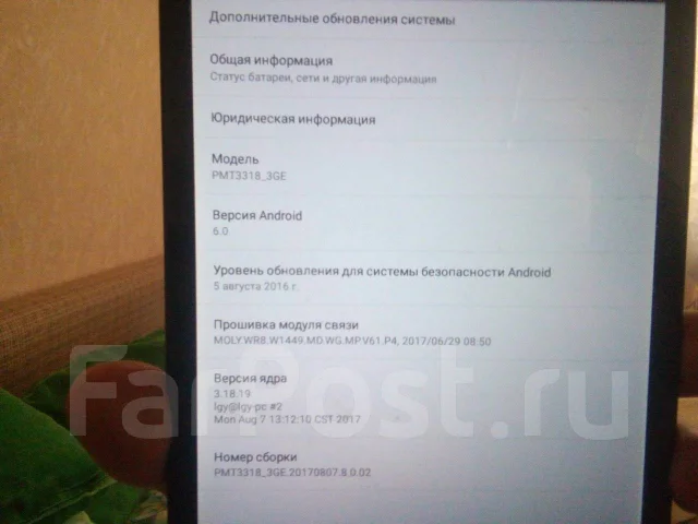 Prestigio MultiPad Grace 3118 3G ����