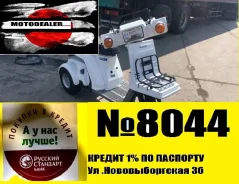 Honda Gyro X. 49����. ��., ��������, ���������, ��� ������� ����