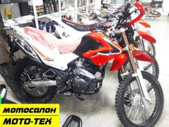 Motoland XR 250. 250 куб. см., исправен, птс, без пробега