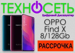 OPPO Find X. �����, �������, �����, 3G, 4G LTE, Dual-SIM ����