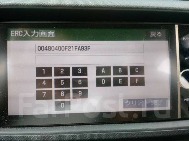 Разблокировка, раскодировка, сброс пароля японских магнитол в Артеме