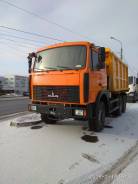 Купава МАЗ. Грузовой-самосвал Купава 673105 (МАЗ-5516X5-481-000) 6х4, 14 860 куб. см., 20 000 кг., 6x4