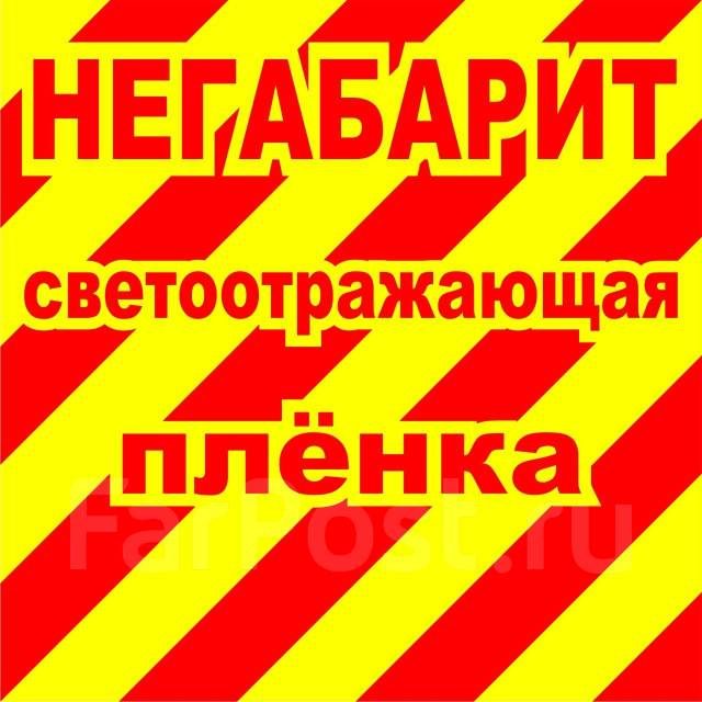 Реклама рф авто