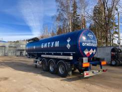 Bonum. Полуприцеп битумовоз, 39 000 кг.