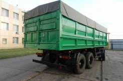 Амкар. 8593-41 прицеп-самосвальный