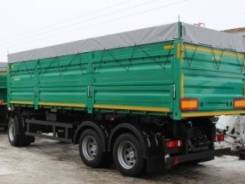 Амкар. 8593-41 прицеп-самосвальный