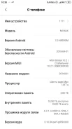 Xiaomi Mi Max. �/�, �������, 4G LTE, Dual-SIM, NFC ����