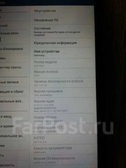 Samsung Galaxy Tab E ����