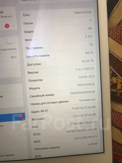 Apple iPad Air 2 ����