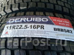 Deruibo. �����������, 2019 ���, �����