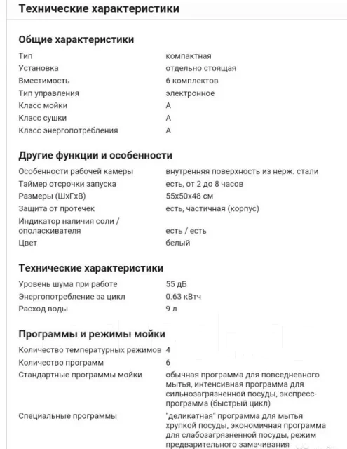 Indesit ����