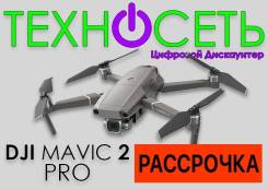 DJI Mavic 2 Pro.   