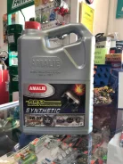 Amalie. 5W-20, �������������, 0,95��. ����