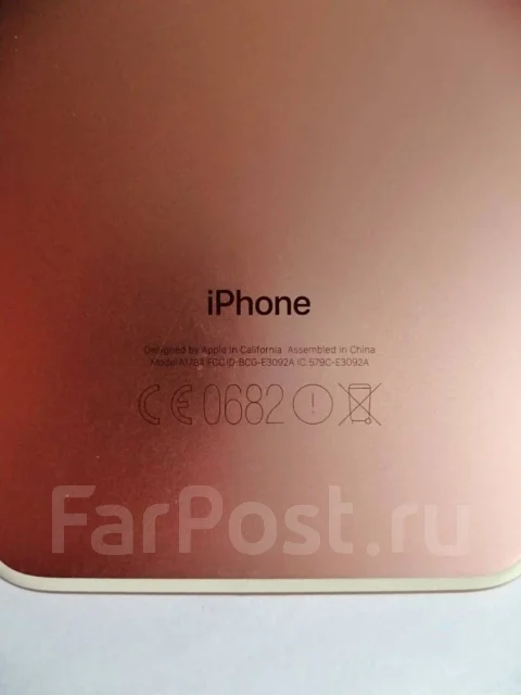 Apple iPhone 7 Plus. �/�, �������, 3G, 4G LTE, ����������, NFC ����
