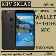 Highscreen Wallet. �����, NFC ����