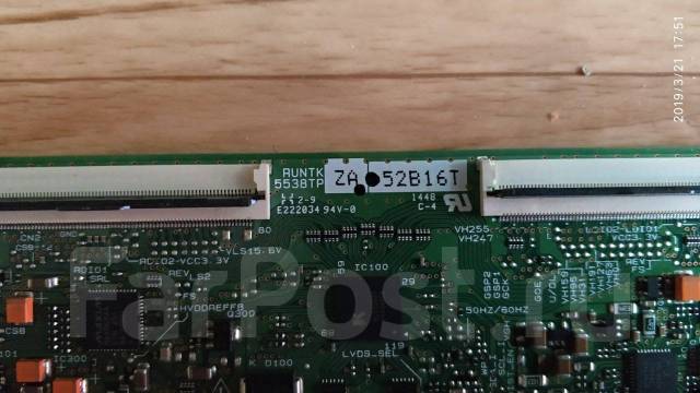 Runtk 5538tp нет изображения