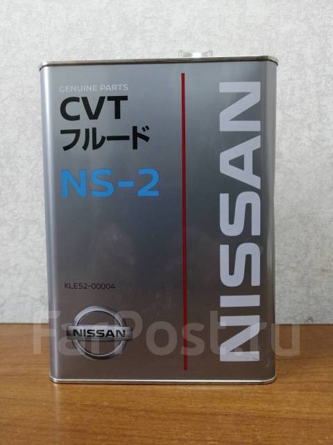 Nissan cvt fluid ns2 с маркировкой kle5200004