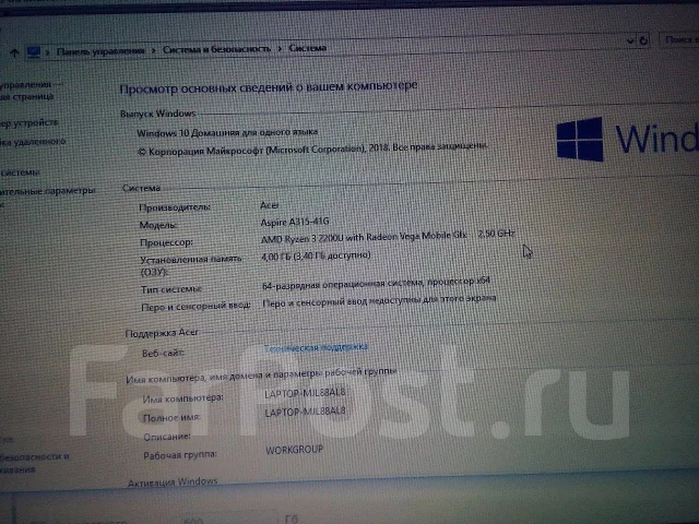 Acer Aspire 3 A315-41G. 15.6", 2,5����, ��� 4 ��, ���� 500���, WiFi: 1, Bluetooth: 1 ����